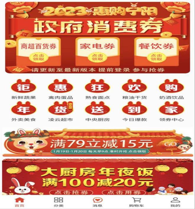 开云 开云体育打响泰安电商品牌 2023泰安网上年货节火爆进行(图6)