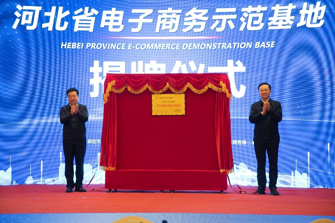 开云 开云体育官网河北高碑店:加快数字转型升级 打造电商新高地(图2) 开云 开云体育官网河北高碑店:加快数字转型升级 打造电商新高地(图2)