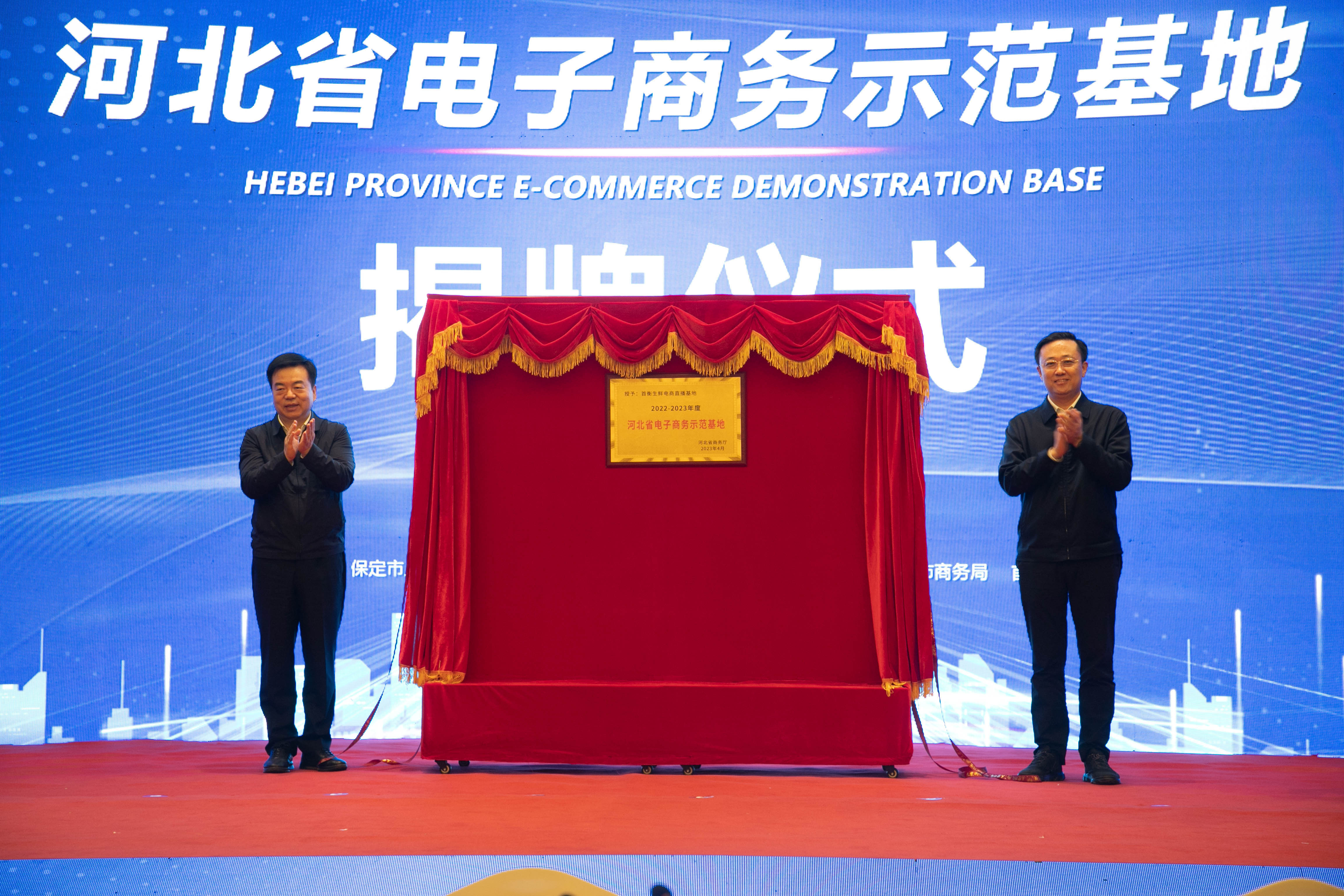开云体育 开云官网河北高碑店开启电商产业新阶段(图3) 开云体育 开云官网河北高碑店开启电商产业新阶段(图3)