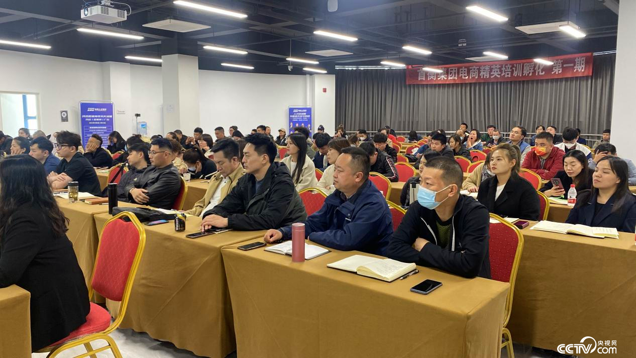 开云体育 kaiyun.com 官网入口京津冀崛起“新军埔”一一保定首衡实施电商精英培育孵化工程建设数字经济高地(图2) 开云体育 kaiyun.com 官网入口京津冀崛起“新军埔”一一保定首衡实施电商精英培育孵化工程建设数字经济高地(图2)