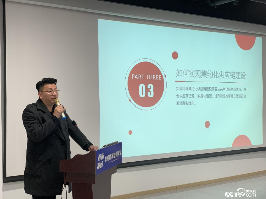 开云体育 kaiyun.com 官网入口京津冀崛起“新军埔”一一保定首衡实施电商精英培育孵化工程建设数字经济高地(图8) 开云体育 kaiyun.com 官网入口京津冀崛起“新军埔”一一保定首衡实施电商精英培育孵化工程建设数字经济高地(图8)