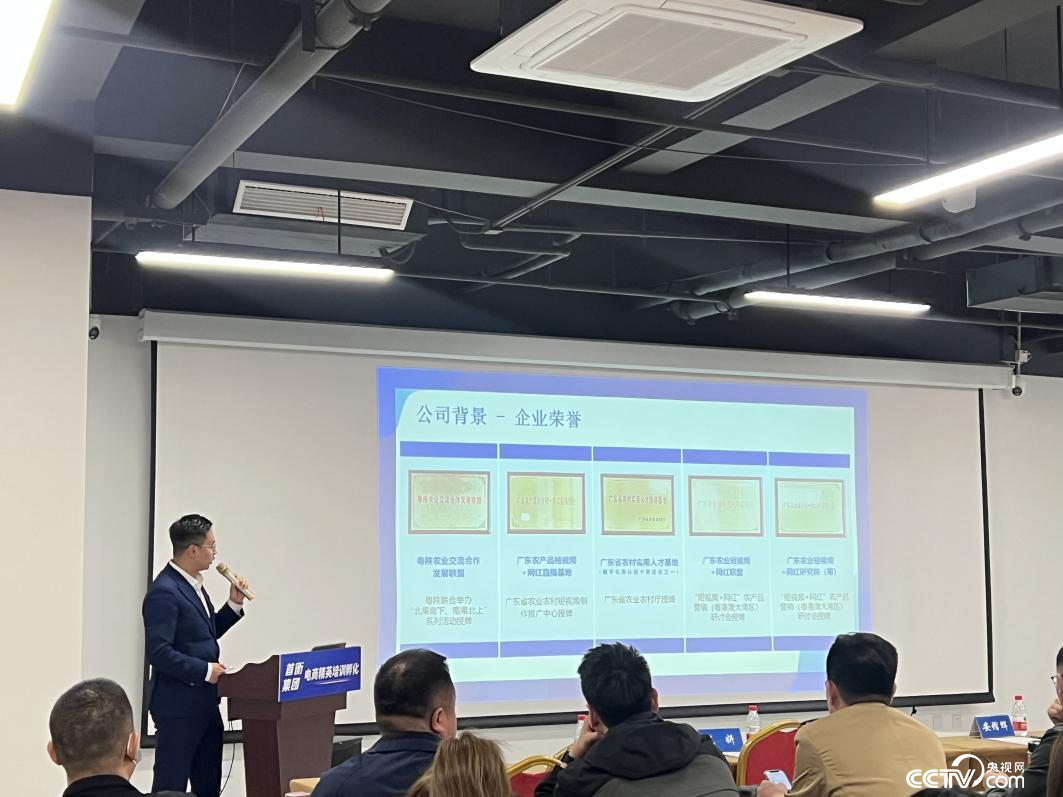 开云体育 kaiyun.com 官网入口京津冀崛起“新军埔”一一保定首衡实施电商精英培育孵化工程建设数字经济高地(图9) 开云体育 kaiyun.com 官网入口京津冀崛起“新军埔”一一保定首衡实施电商精英培育孵化工程建设数字经济高地(图9)