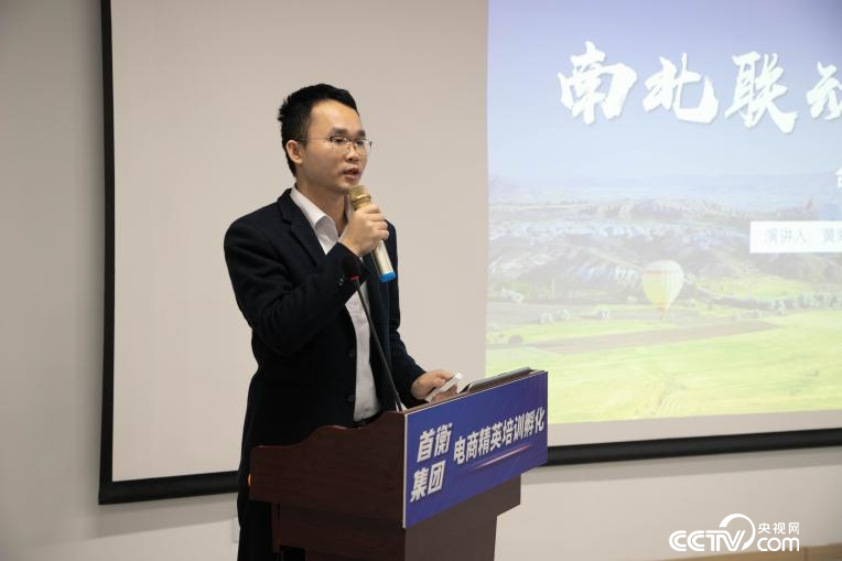 开云体育 kaiyun.com 官网入口京津冀崛起“新军埔”一一保定首衡实施电商精英培育孵化工程建设数字经济高地(图13) 开云体育 kaiyun.com 官网入口京津冀崛起“新军埔”一一保定首衡实施电商精英培育孵化工程建设数字经济高地(图13)