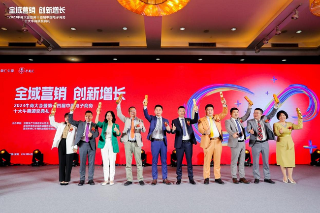 热烈祝贺全量化渗滤液设备厂家—达泽环保荣获中国电子商务十大牛商称号开云APP 开云官网入口(图2) 热烈祝贺全量化渗滤液设备厂家—达泽环保荣获中国电子商务十大牛商称号开云APP 开云官网入口(图2)