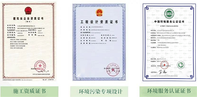 热烈祝贺全量化渗滤液设备厂家—达泽环保荣获中国电子商务十大牛商称号开云APP 开云官网入口(图5) 热烈祝贺全量化渗滤液设备厂家—达泽环保荣获中国电子商务十大牛商称号开云APP 开云官网入口(图5)