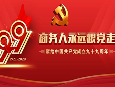 开云体育 开云官网大连特办赴企业调研电子商务业态发展情况(图2)