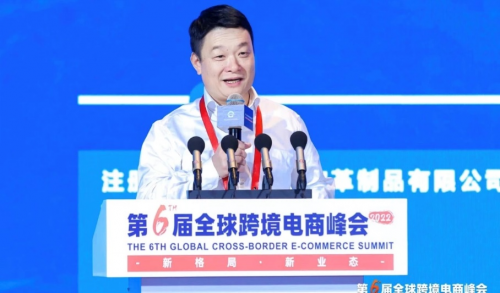 EBE China—2023年第十届中国（杭州）国际电子商务博览会即开云体育 开云平台将启幕(图5)