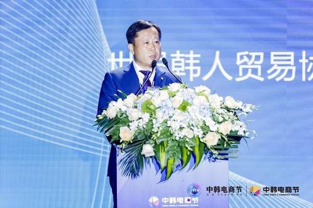 2023中韩电商节启动仪式暨新闻发布会在京举行开云 开云体育官网(图3) 2023中韩电商节启动仪式暨新闻发布会在京举行开云 开云体育官网(图3)