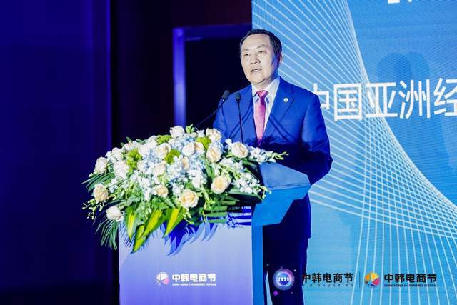 2023中韩电商节启动仪式暨新闻发布会在京举行开云 开云体育官网(图2) 2023中韩电商节启动仪式暨新闻发布会在京举行开云 开云体育官网(图2)