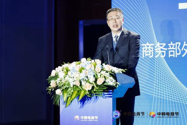 2023中韩电商节启动仪式暨新闻发布会在京举行开云 开云体育官网(图6) 2023中韩电商节启动仪式暨新闻发布会在京举行开云 开云体育官网(图6)