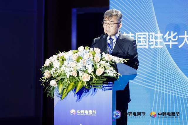 2023中韩电商节启动仪式暨新闻发布会在京举行开云 开云体育官网(图5) 2023中韩电商节启动仪式暨新闻发布会在京举行开云 开云体育官网(图5)