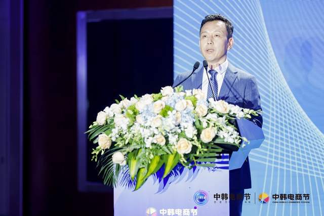 2023中韩电商节启动仪式暨新闻发布会在京举行开云 开云体育官网(图12) 2023中韩电商节启动仪式暨新闻发布会在京举行开云 开云体育官网(图12)