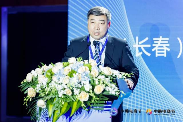 2023中韩电商节启动仪式暨新闻发布会在京举行开云 开云体育官网(图10) 2023中韩电商节启动仪式暨新闻发布会在京举行开云 开云体育官网(图10)