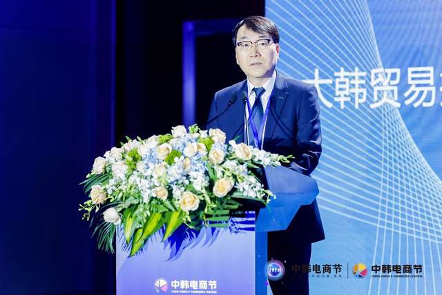 2023中韩电商节启动仪式暨新闻发布会在京举行开云 开云体育官网(图9) 2023中韩电商节启动仪式暨新闻发布会在京举行开云 开云体育官网(图9)