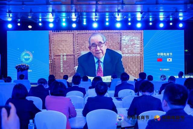 2023中韩电商节启动仪式暨新闻发布会在京举行开云 开云体育官网(图11) 2023中韩电商节启动仪式暨新闻发布会在京举行开云 开云体育官网(图11)