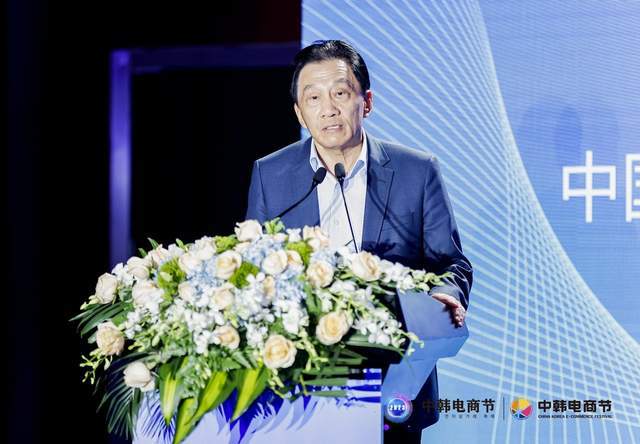 2023中韩电商节启动仪式暨新闻发布会在京举行开云 开云体育官网(图8) 2023中韩电商节启动仪式暨新闻发布会在京举行开云 开云体育官网(图8)