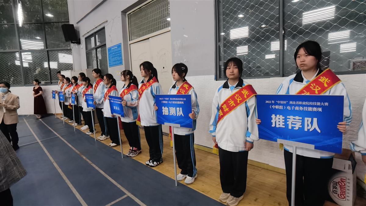 开云体育 kaiyun.com 官网入口湖北省中职生电子商务技能对决 武汉市财贸学校揽下两组“头奖”(图3) 开云体育 kaiyun.com 官网入口湖北省中职生电子商务技能对决 武汉市财贸学校揽下两组“头奖”(图3)