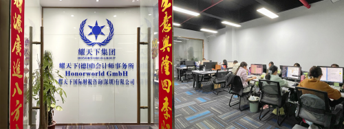 耀天下高质量的跨境电开云体育 开云平台商财税合规咨询(图2)