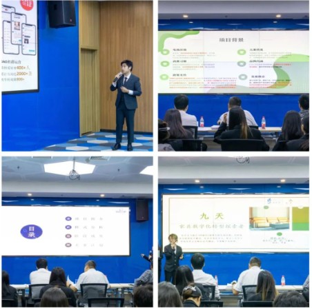 助开云 开云体育平台力创业 点亮梦想 大学生电子商务项目路演顺利举办(图2)