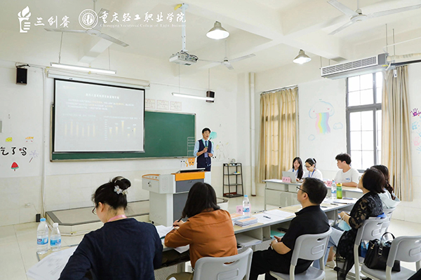 第十三届全国大学生电子商务“创新、创意及创业”挑战赛重开云 开云体育平台庆赛区选拔赛在重庆轻工职业学院落幕(图2)