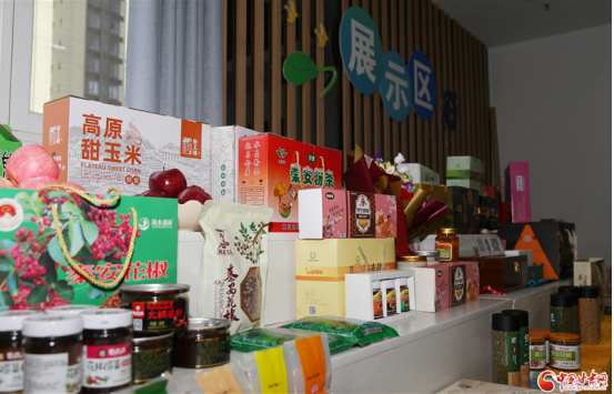 Kaiyun 开云电商中心驱动 秦安县农特产品“乘网出村”(图2)