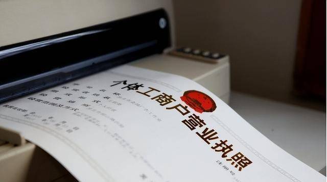 Kaiyun 开云体育数字网络带动经济发展未来应如何完善C2C电子商务税收征管？(图5)