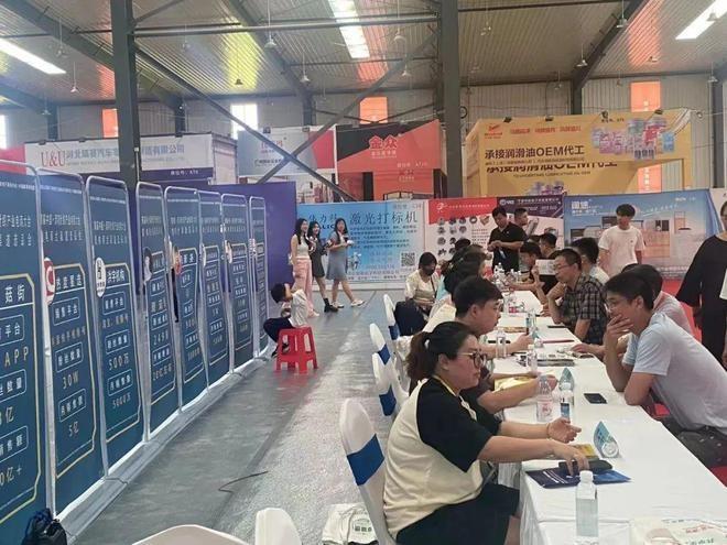 首届中国·开云APP 开云官网入口清河针织产业电商大会圆满举行(图3)