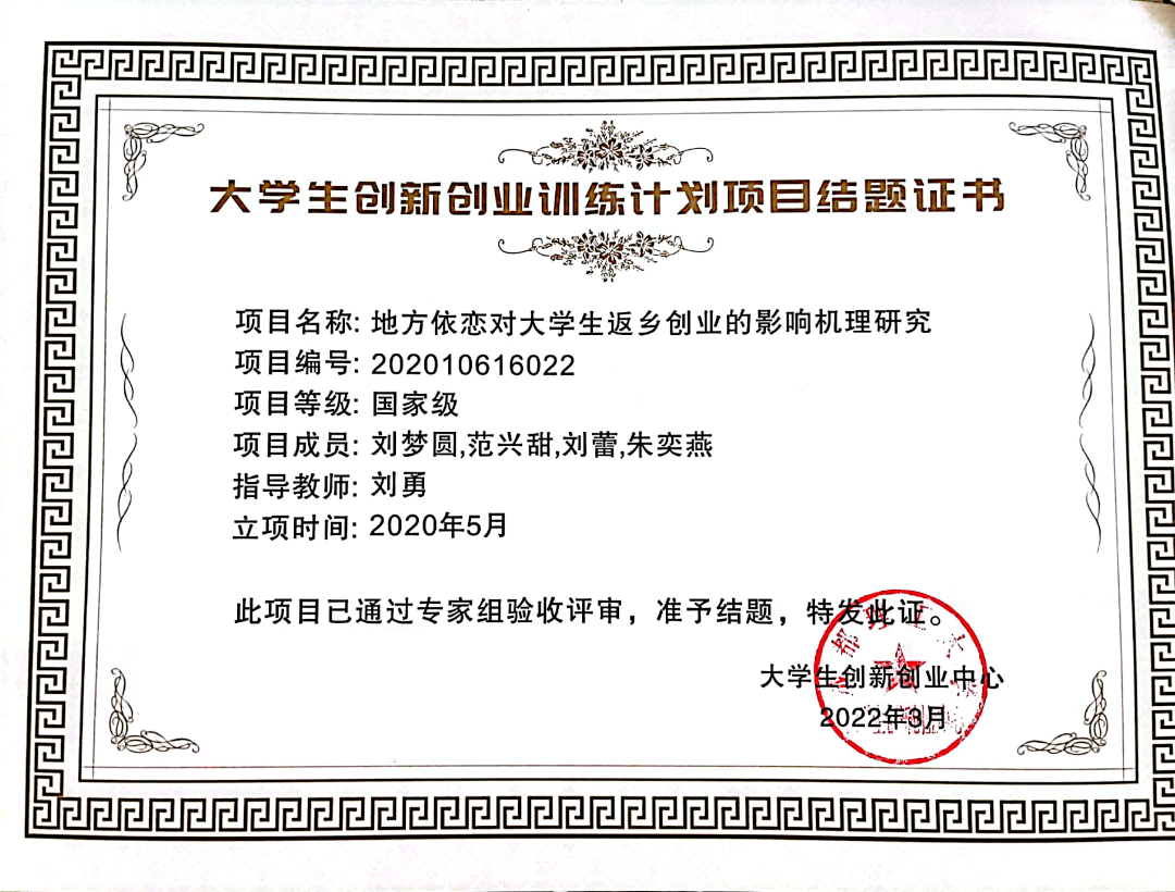 我的专业说 电子商务专业开云 开云体育平台(图16)