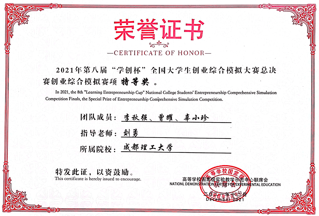 我的专业说 电子商务专业开云 开云体育平台(图13)