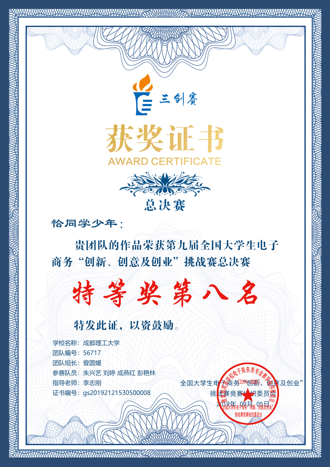 我的专业说 电子商务专业开云 开云体育平台(图14)