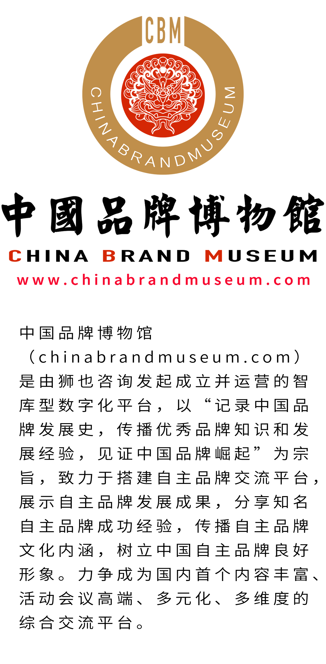 天津品牌策划公司开云体育 开云平台哪家好?天津专业品牌营销策划公司排名(图4) 天津品牌策划公司开云体育 开云平台哪家好?天津专业品牌营销策划公司排名(图4)