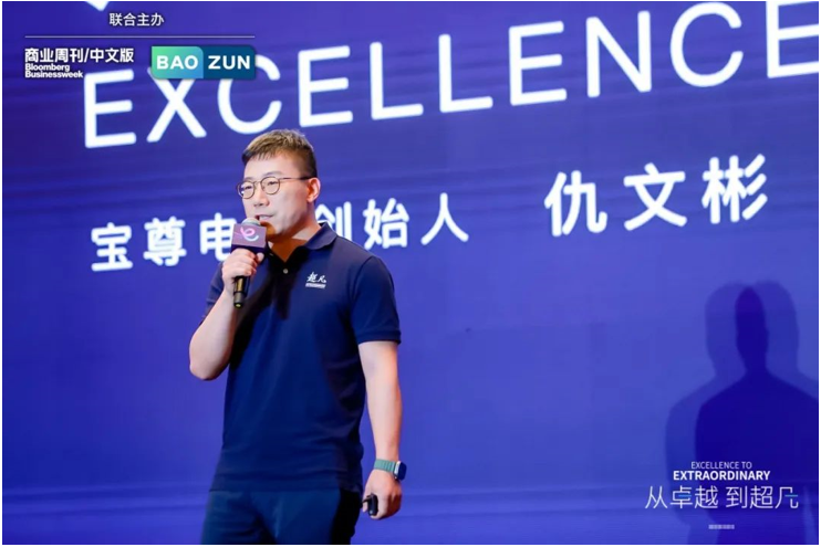 开云 开云体育平台从卓 越到超凡 第七届BECS全球品牌电商峰会圆满落幕(图2)