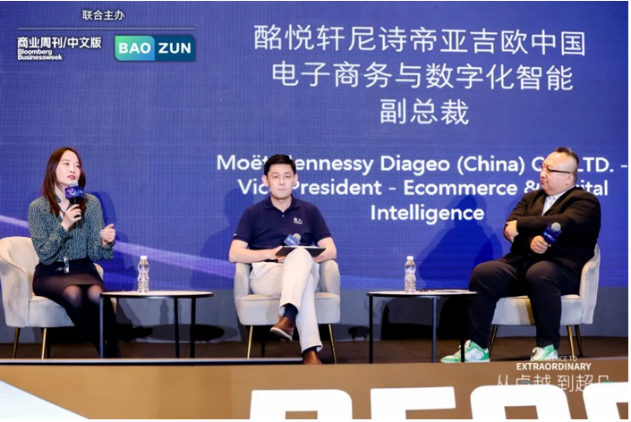 开云 开云体育平台从卓 越到超凡 第七届BECS全球品牌电商峰会圆满落幕(图5)