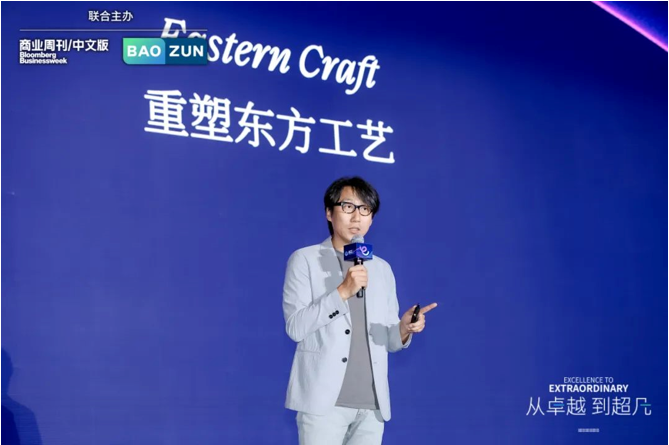 开云 开云体育平台从卓 越到超凡 第七届BECS全球品牌电商峰会圆满落幕(图8)