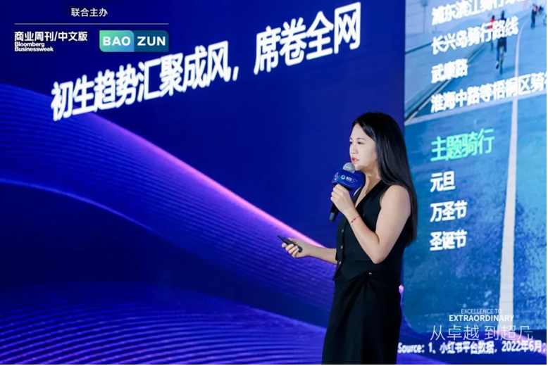 开云 开云体育平台从卓 越到超凡 第七届BECS全球品牌电商峰会圆满落幕(图6)