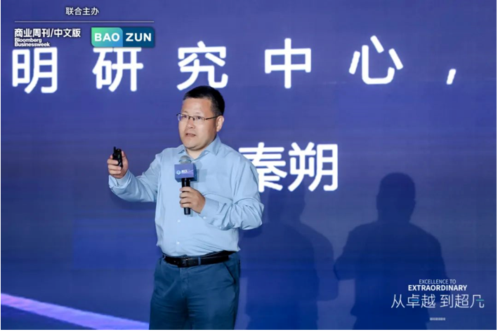 开云 开云体育平台从卓 越到超凡 第七届BECS全球品牌电商峰会圆满落幕(图9)