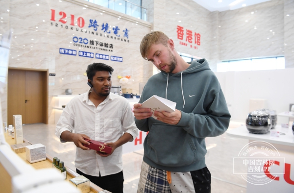 中国有约·开云 开云体育官网相约吉林 丨 国际媒体采访团聚焦珲春电商产业发展(图2)