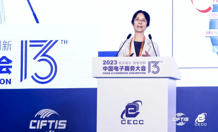 开云体育 开云平台2023服贸会｜江小涓：电子商务带动我国实体经济长链条发展(图2)