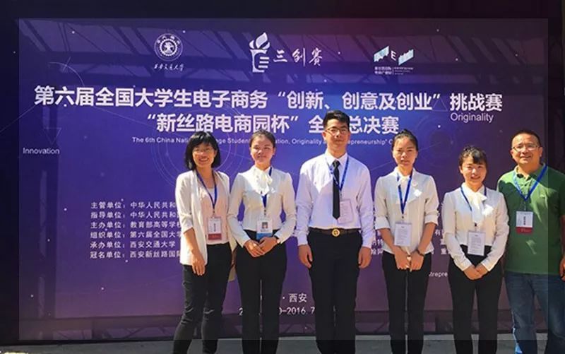 Kaiyun 开云体育专业解读 电子商务(图6) Kaiyun 开云体育专业解读 电子商务(图6)