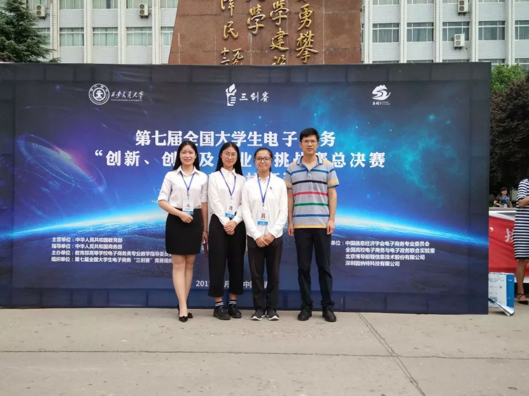 Kaiyun 开云体育专业解读 电子商务(图5) Kaiyun 开云体育专业解读 电子商务(图5)