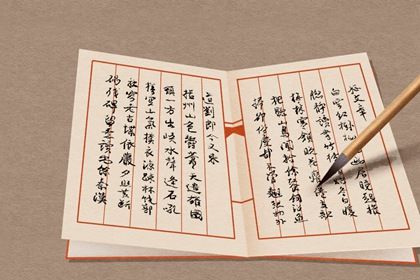 开云APP 开云官网入口信息技术咨询公司起名 咨询公司名称大全集最新(图1)