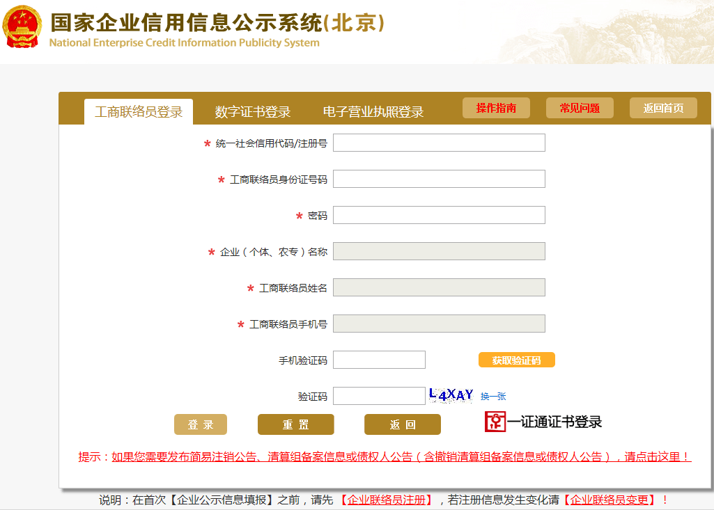 Kaiyun 开云体育干货！15个年报咨询热点问答！附年报指南！(图5)