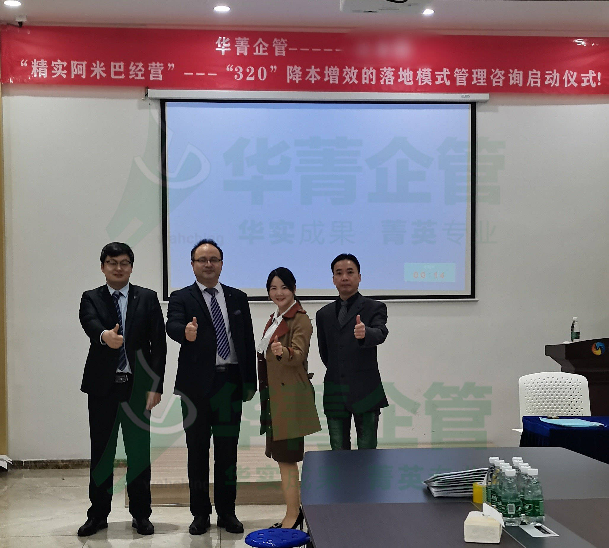 开云体育 开云官网国内的企业管理咨询公司哪家比较好(图1)