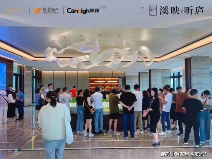 2024滨江(溪映听庐)首页网站最新房价面积_溪映听庐楼盘详情Kaiyun 开云-价格(图1)