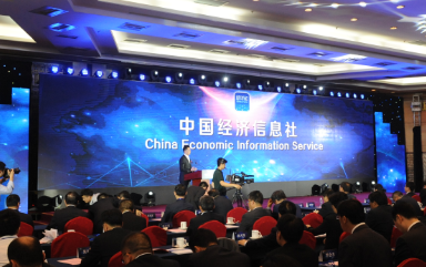 开云 开云体育平台中国经济信息社(图1)