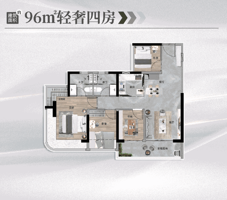 能建天河麓誉府售楼处电话售楼中心楼盘网站楼盘百科详情24小时热线电话Kaiyun 开云体育(图5)