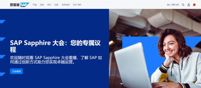 2024年ERP软件公司排名前十开云APP 开云官网入口！(图2)