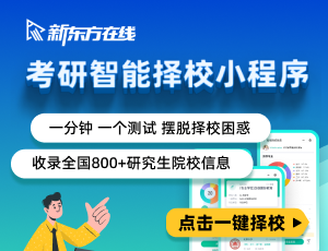 2024年考研信息咨询时Kaiyun 开云间是什么时候(图1)