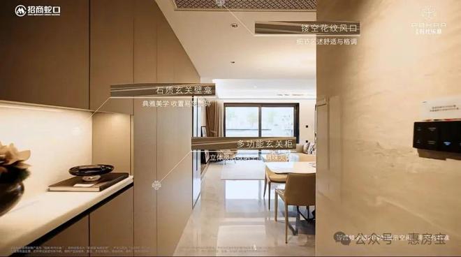 开云 开云体育官网招商时代乐章价值何在？到底能买吗？招商时代乐章开盘权威资讯！(图5)