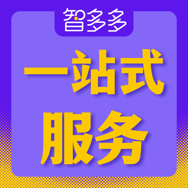 居间服开云APP 开云官网入口务费税率怎么规避(图2)